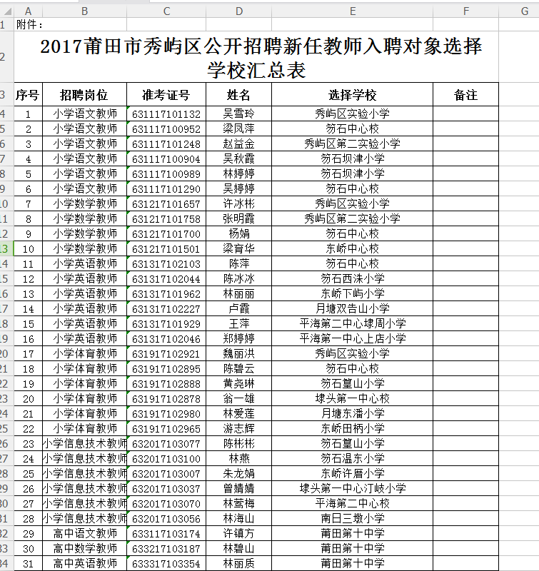 ddaf0dc79bc603ce0c971d351a996c5c.png 0803.png