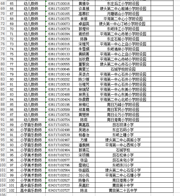 227a4939a687cc903ee4763be3314a22.png 08033.png