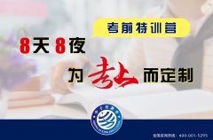 2019年福建省教师公开招聘方案（公告）汇总