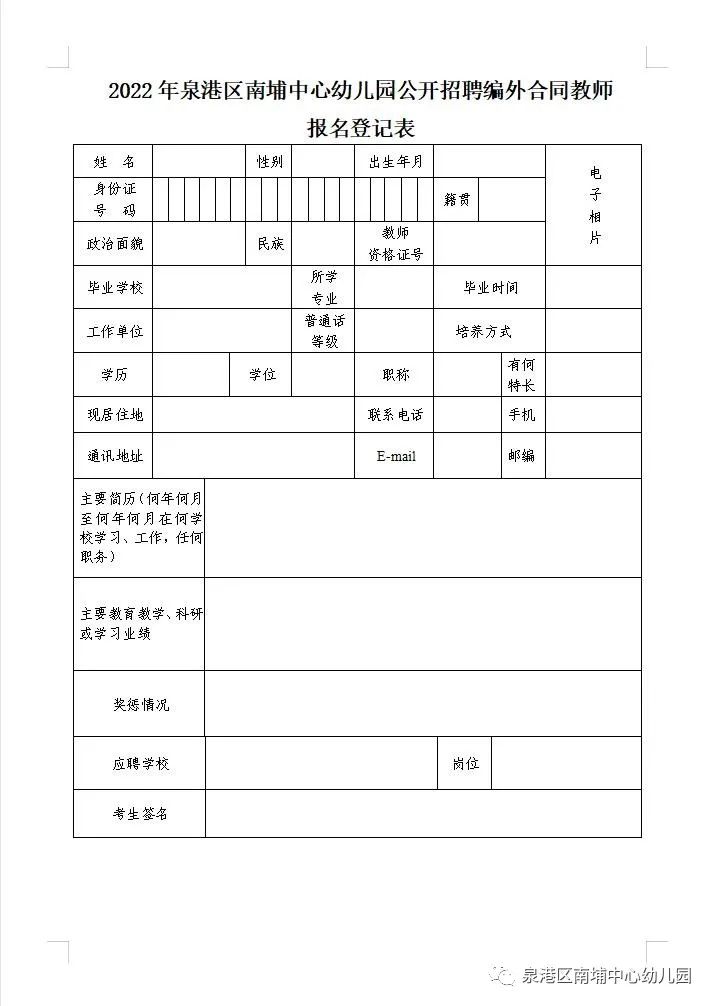 微信图片_20220818100709.jpg