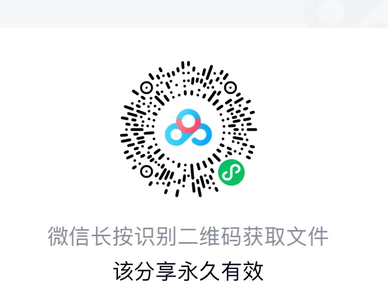 微信图片_20221023090400.png