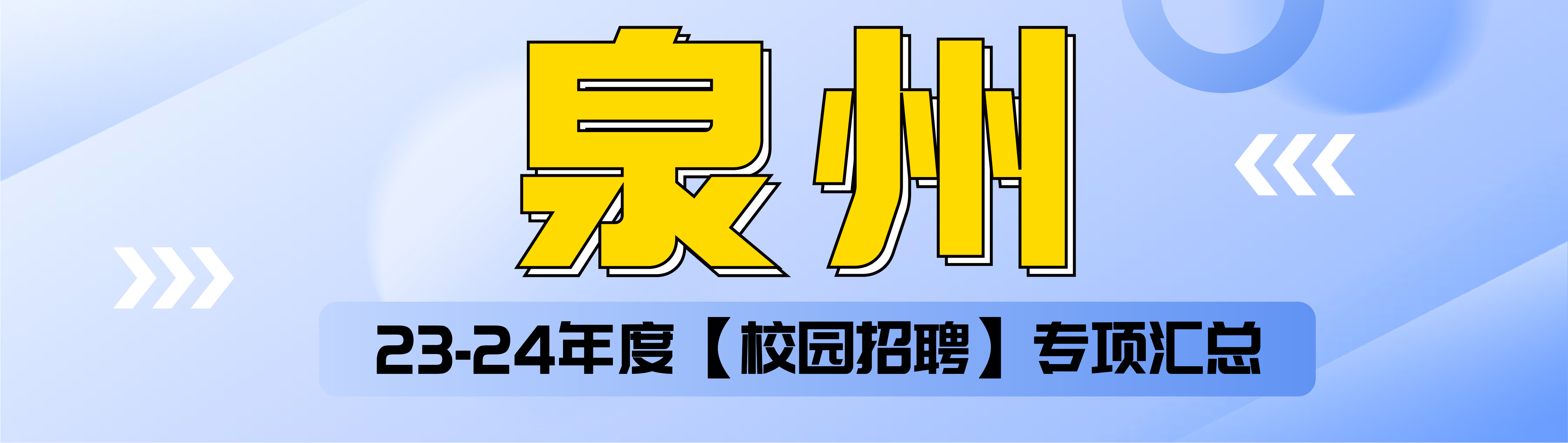 泉州1.jpg