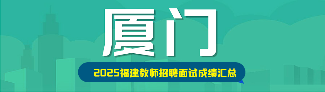 0厦门.jpg