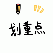 网上报名丨2023全省：岗位备注“最新要求”！