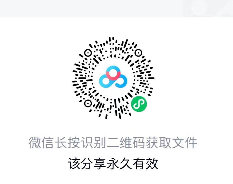 微信图片_20220702141348.png