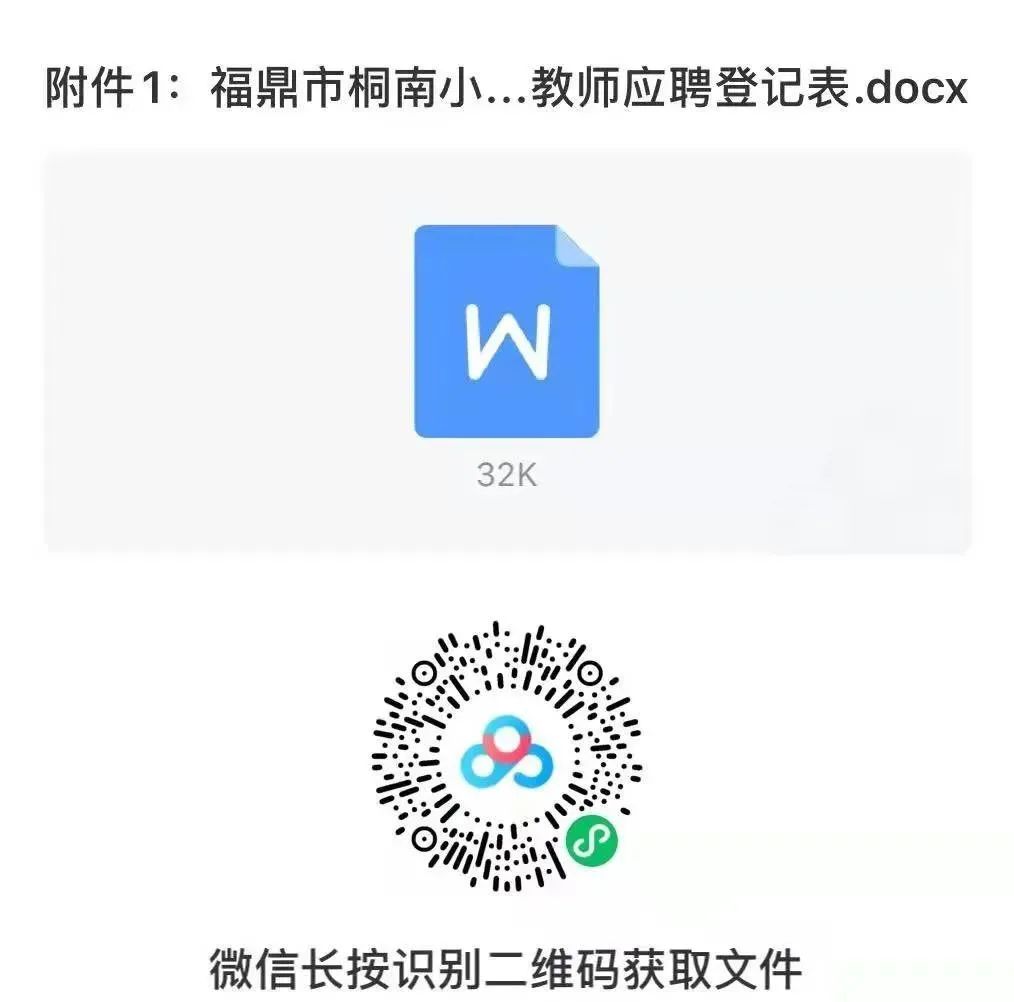 微信图片_20221202172743.jpg