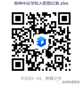 微信图片_20230318141609.png