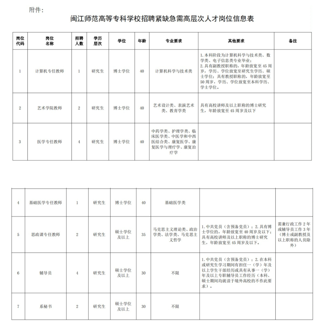 ab85650bc9182bb6dd0ef26dec4f72a7.png